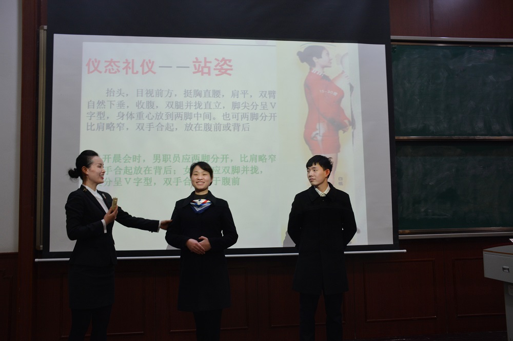 礼仪培训（韩民贵）